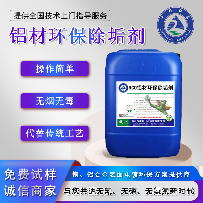 廢水處理有哪些新技術(shù)？